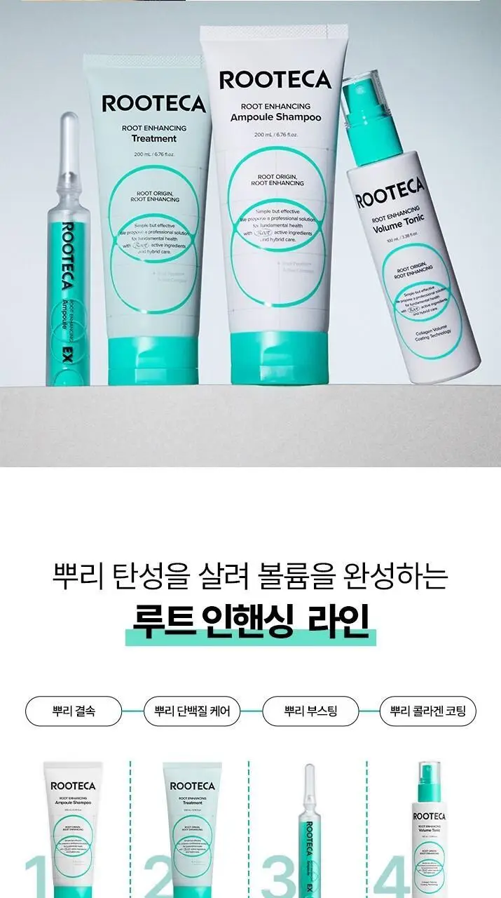[콜라겐 뿌리볼륨] 루테카 루트 인핸싱 볼륨 토닉 100ml 상세페이지 19